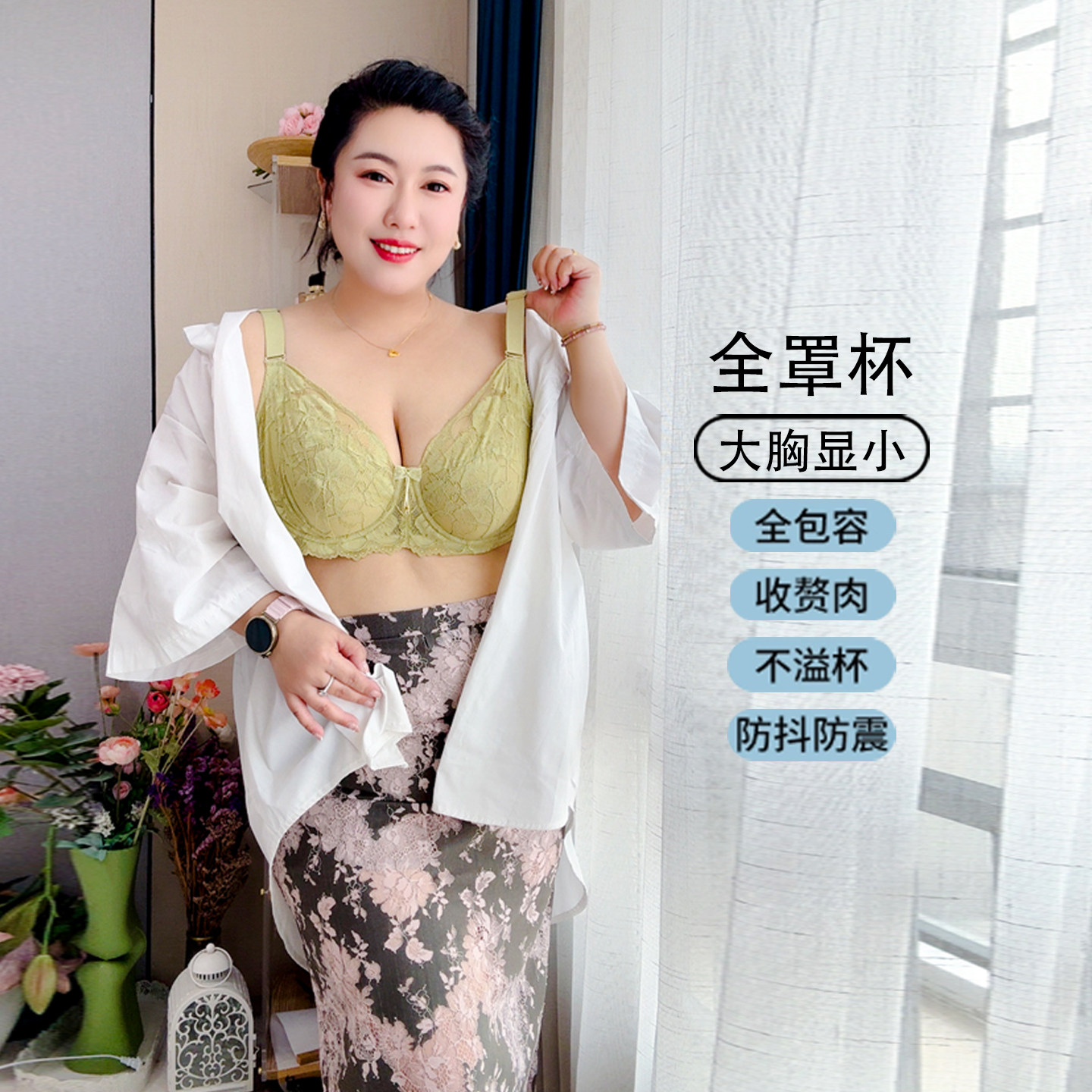 蕾丝内衣超薄款胖舒适聚拢透气蕾丝大码胖mm200斤内衣文胸罩性感