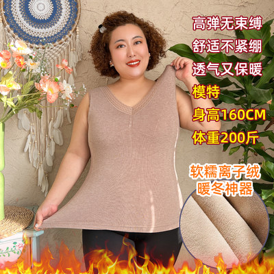 保暖背心女加德绒加厚大码胖mm200斤自发热带胸垫美体打底内衣冬