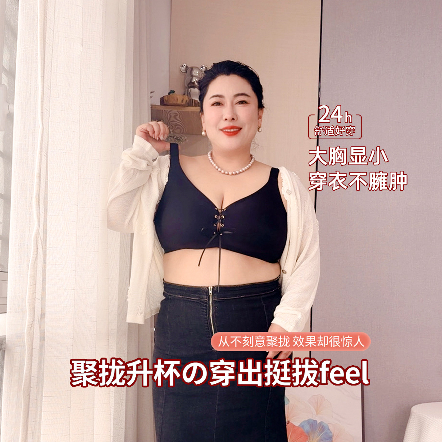 大码粉底液内衣女胖mm200斤