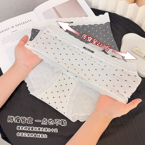 精梳螺纹棉收腹抗菌蚕丝内档