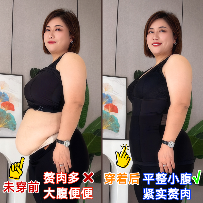 收腹显瘦保暖锁温防卷边大码胖MM