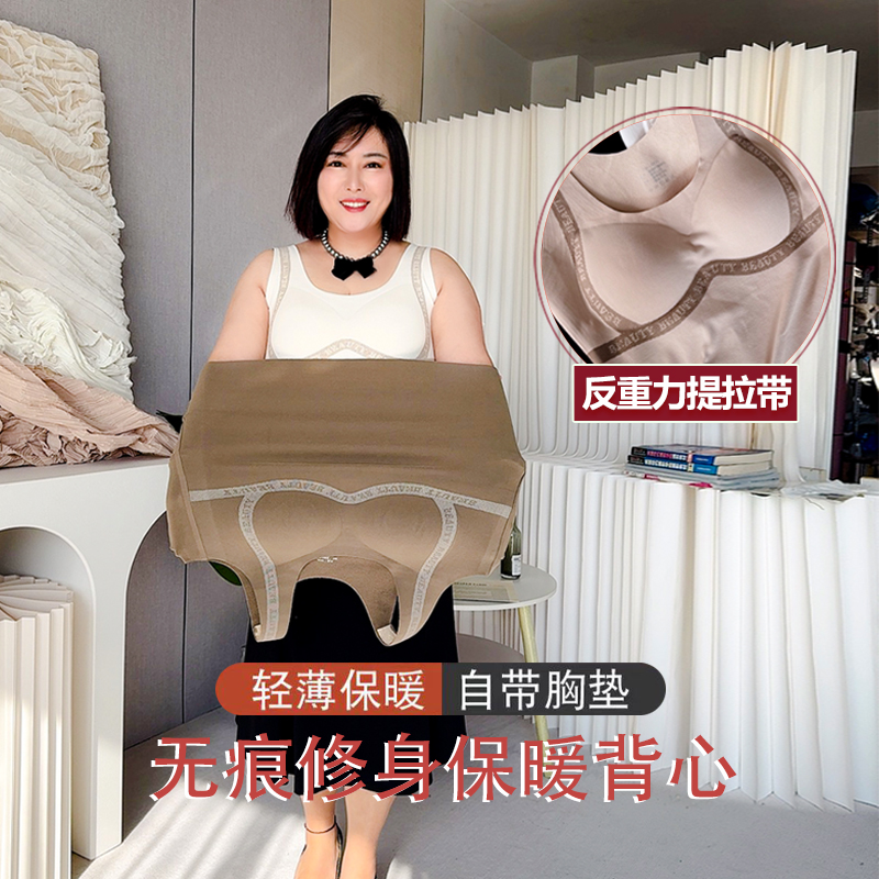 加肥加大码德绒螺纹带胸垫可外穿