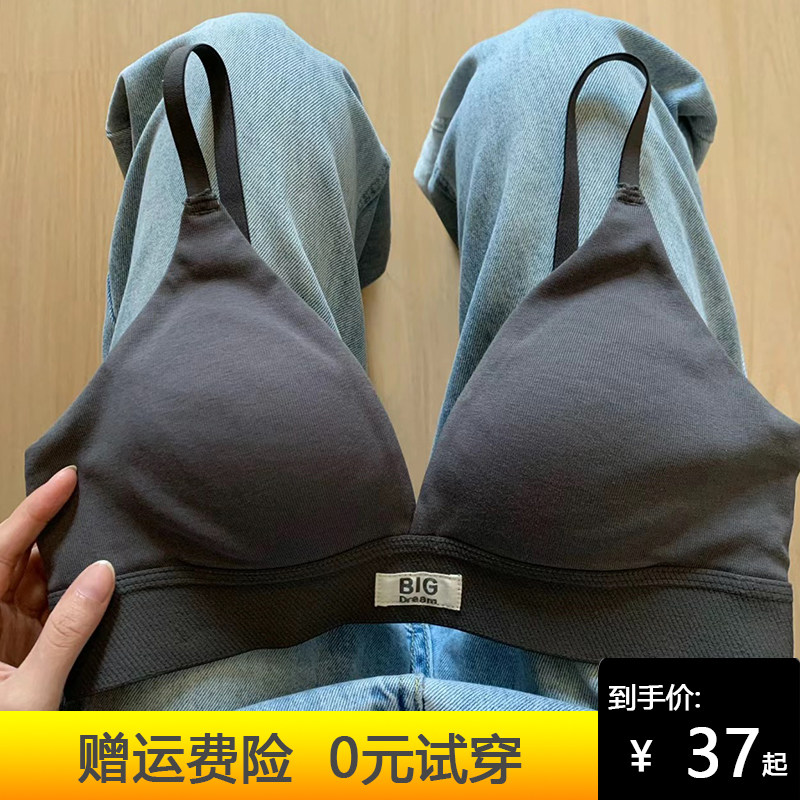 美背外穿文胸罩夏季薄款三角杯运动无钢圈性感深V大胸显小内衣女