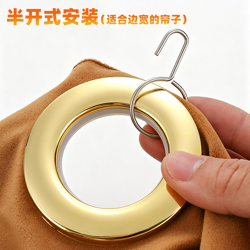 罗马杆不锈钢圈窗帘浴帘环扣打孔圆孔加长配件轨道挂钩圆圈挂钩子图片