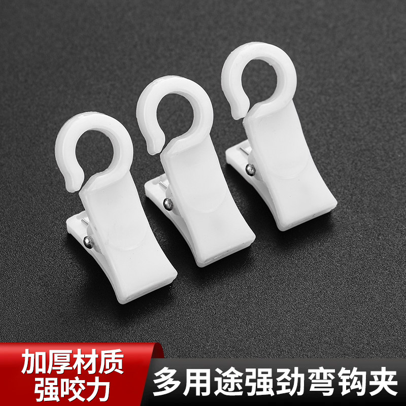 加厚窗帘扣窗帘夹子强力挂钩式扣环配件家用浴帘夹锯齿老式小夹子图片