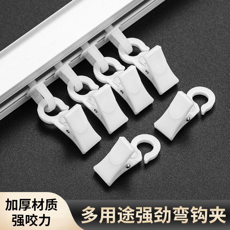 加厚窗帘扣窗帘夹子强力挂钩式扣环配件家用浴帘夹锯齿老式小夹子图片