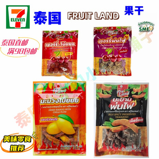 Land辣芒果干樱桃干梅子酸角零食满98 包邮 Fruit 泰国直邮711代购