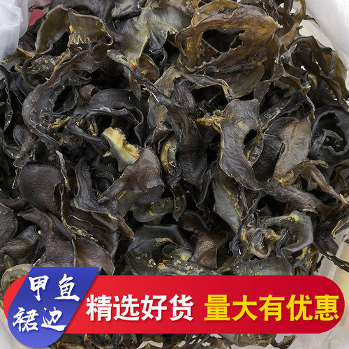 水产干货佛跳墙甲鱼裙边干