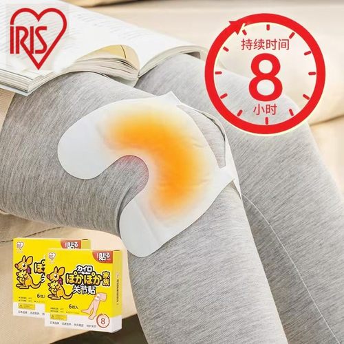 爱丽思暖宝宝关节贴冬季保暖膝盖