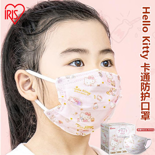 爱丽思Hello Kitty卡通防护口罩儿童可爱造型三层防粉尘舒适透气