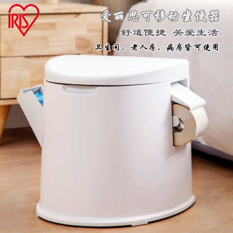 日本iris爱丽思坐便器携环保塑料带盖内桶成年老人孕妇可移动马桶