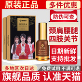 粮投匠品植物精油官方正品 旗舰店中谷道开背按摩幸福狐狸精油推拿