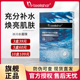 缇丽莎尔冰川水面膜官方旗舰店官网正品 补充水分焕亮肌肤冰川面膜