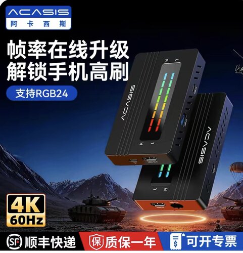 阿卡西斯VC-100pro 4K高清适Switch2/iPad手机相机直播专用