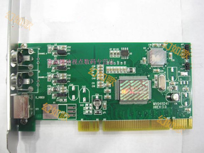 microview微视V110视频采集卡|医疗B超影像卡|捷顺 富士停车场