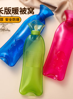 颈肩加长热敷注水热水袋