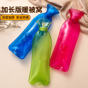 颈肩加长热敷注水热水袋