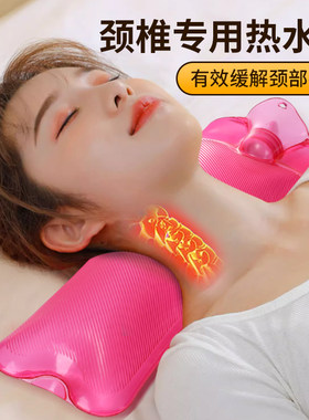 颈肩加长热敷注水热水袋