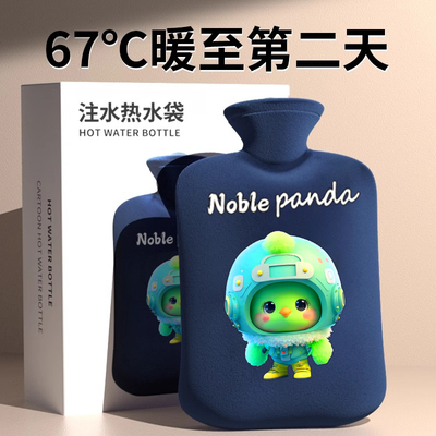 汽车压不破的，真正的好热水袋