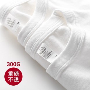 300g重磅不透白色三本针纯棉圆领短袖T恤碳素磨毛品质款男女上衣