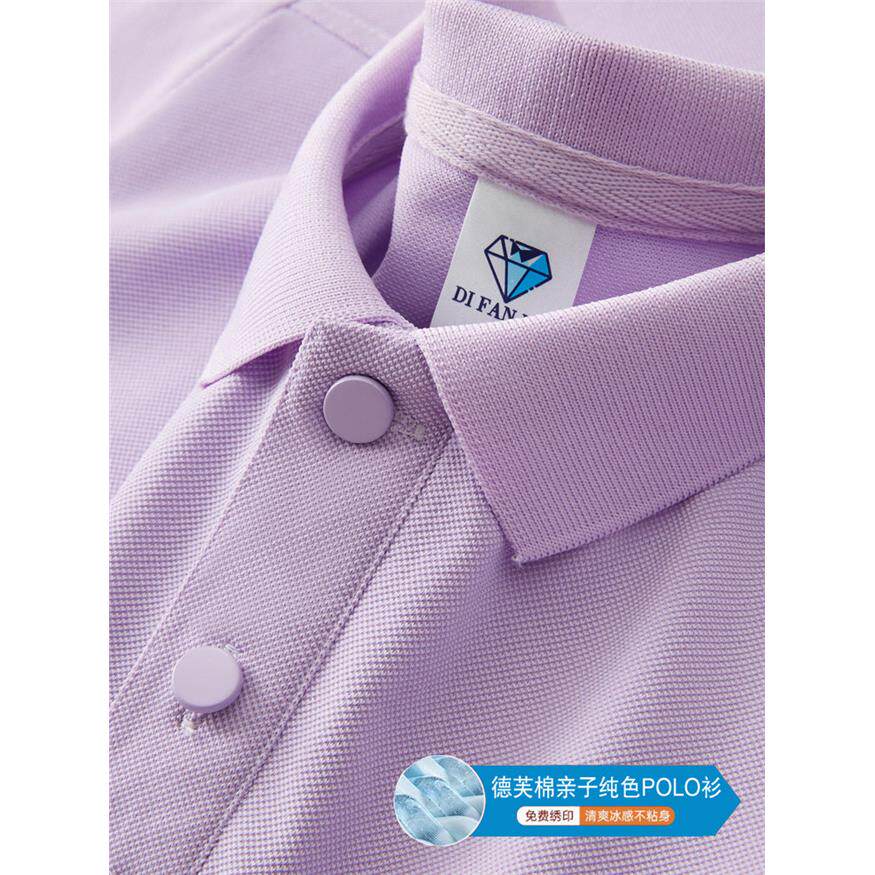 亲子装儿童紫色POLO衫定制短袖学生班校服翻领T恤文化衫印绣LOGO