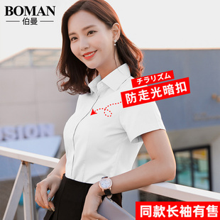 女韩版 衬衣L 短袖 2023新款 白衬衫 职业长袖 夏季 宽松方V领工作服正装
