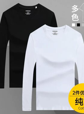 秋冬季男士长袖t恤纯棉白
