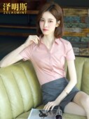 工装 泽明斯粉色V领职业短袖 工作服白衬衣 2024夏季 薄款 衬衫 女正装