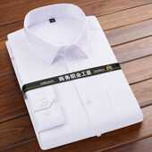 纯色商务正装 夏季 衬衣韩版 白衬衫 短袖 长袖 职业工装 修身 男士 半袖 寸