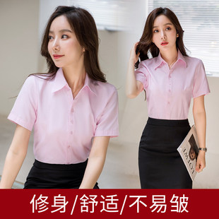 粉色衬衫女夏薄款短袖韩版修身衬衫外套女士职业正装面试工作服女