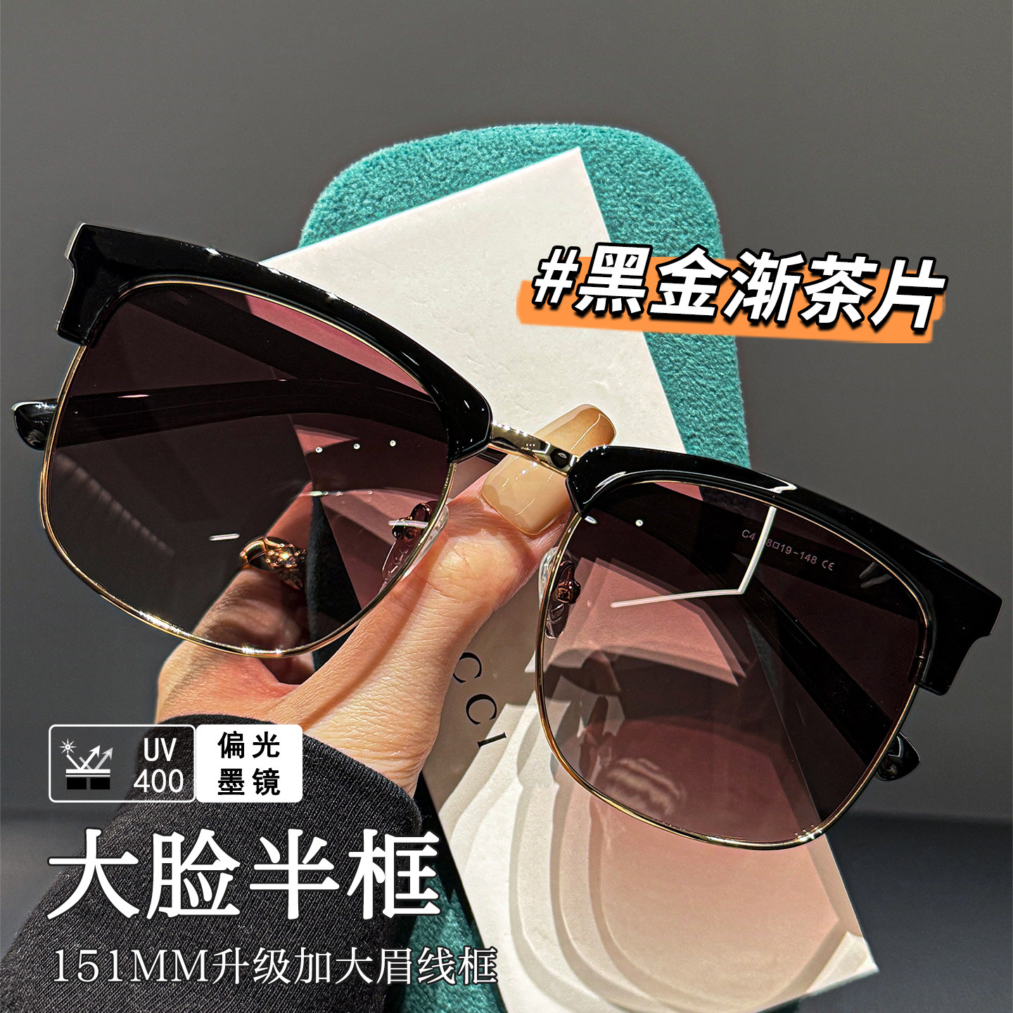 151MM大脸眉线半框太阳眼镜男女款可配近视开车驾驶遮阳偏光墨镜