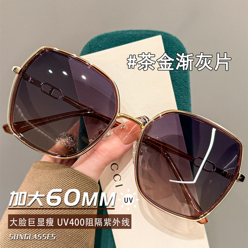 韩版满天星加大60MM大框太阳眼镜