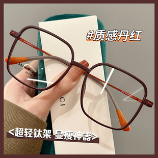 超轻仅8克方框眼镜近视女可配度数高级塑钢钛素颜显脸小眼睛框架