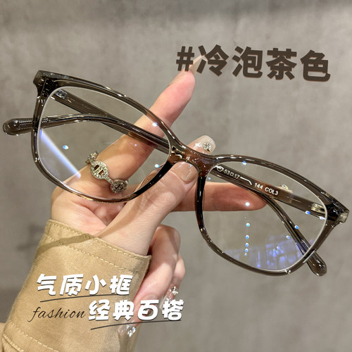 zscc时尚韩系方形TR眼镜