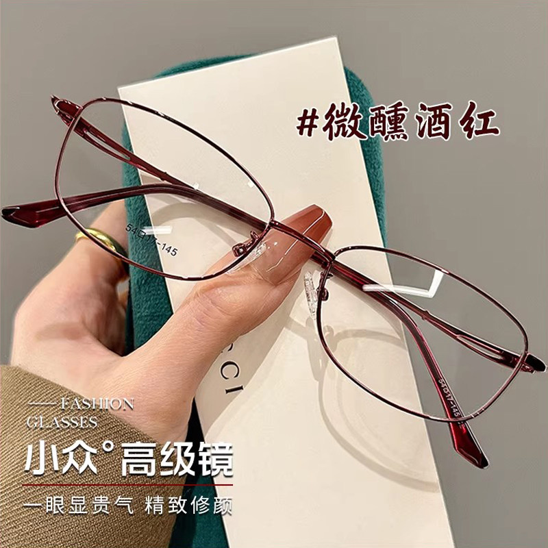 高级感小众酒红色小框眼镜近视可配度数气质优雅细边框显瘦平光镜