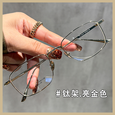 ZSCC眼镜金丝男士高智斯文小方框