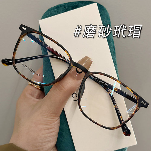 ZSCC韩系复古TR90眼镜近视女