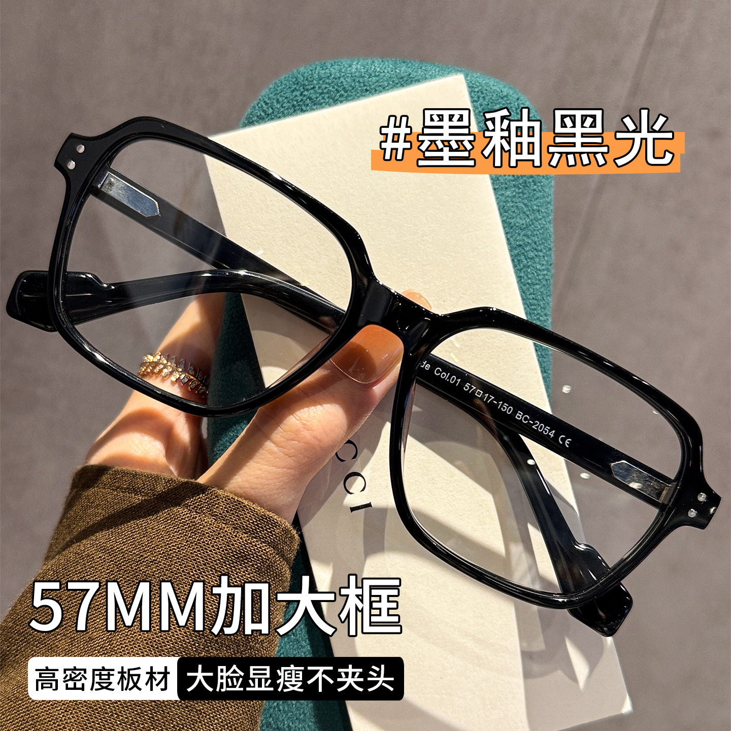 韩版黑框大脸显瘦可配度数眼镜