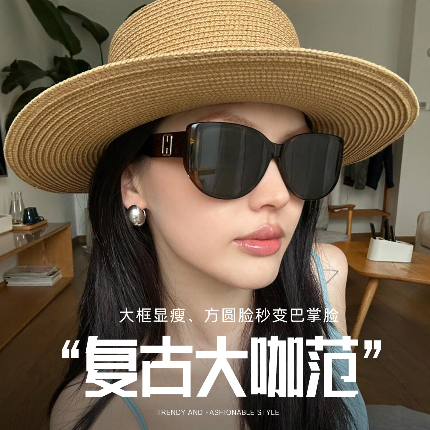 2026新款复古大咖范玳瑁猫眼墨镜女大框显瘦防紫外线近视太阳眼镜