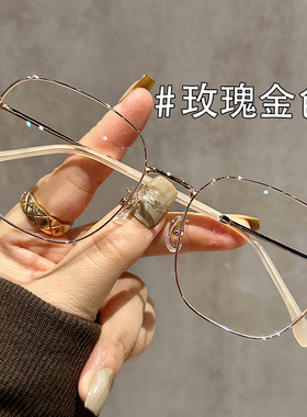 韩系复古大框眼镜近视女专业可配度数防蓝光素颜显白神器眼睛框架