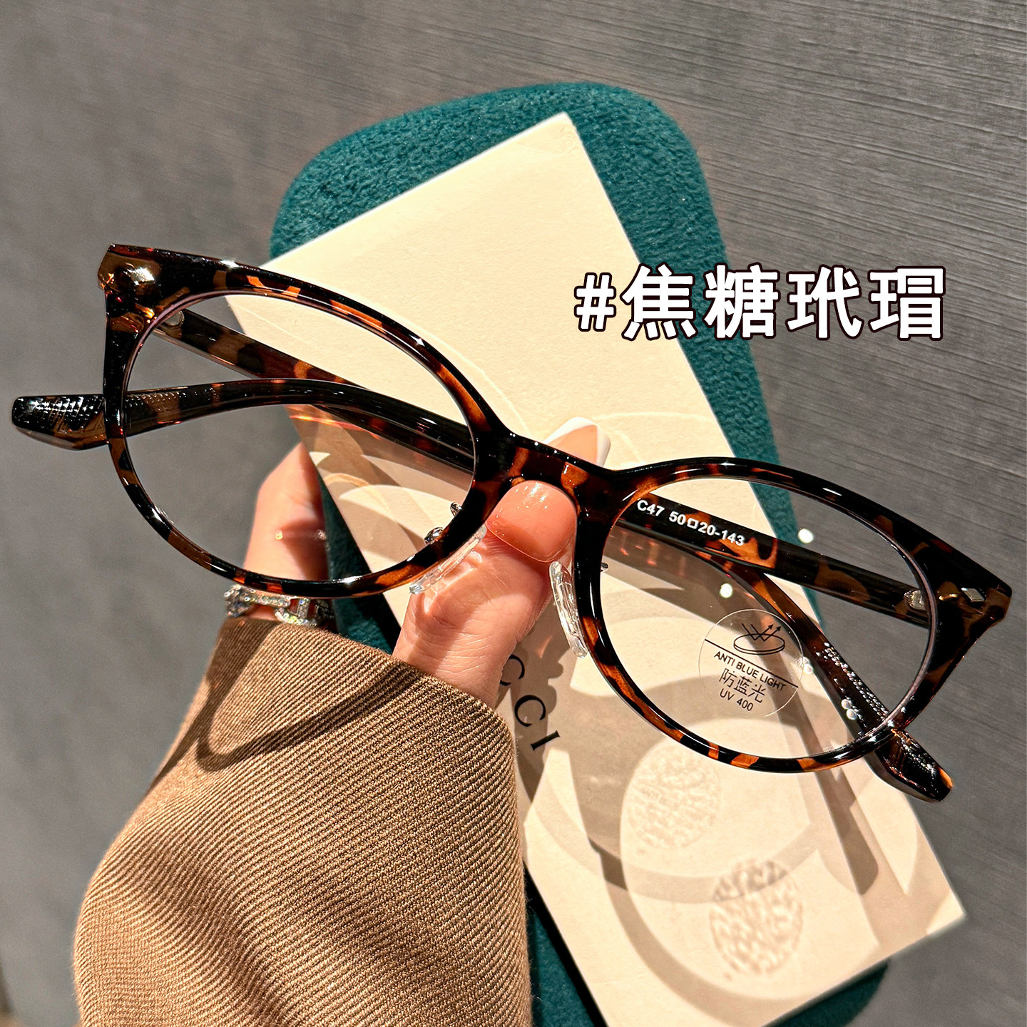 书呆子椭圆小框眼镜女近视可配度数防蓝光素颜小脸复古玳瑁眼睛架,ZIPPO/瑞士军刀/眼镜,定制成品光学镜,淘宝优惠券,粉丝福利购,淘宝优惠卷