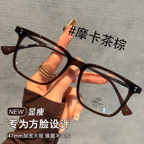 韩系TR防蓝光大框可配近视眼镜