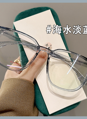 超级轻蓝色潮流TR90平光防蓝光眼镜近视女可配有度数镜片平光眼睛