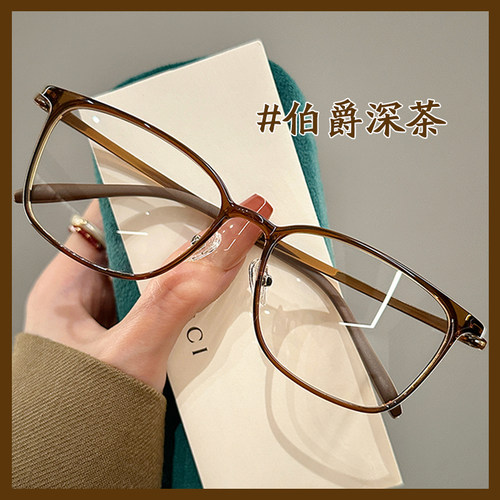 2025新款超轻TR方框眼镜女