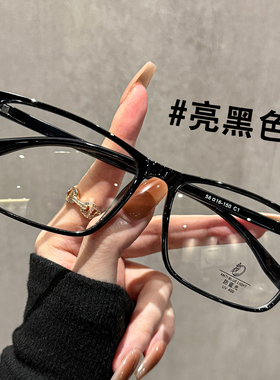 黑色方框眼镜架男款防蓝光护眼近视可配度数高级感大脸显瘦眼睛架