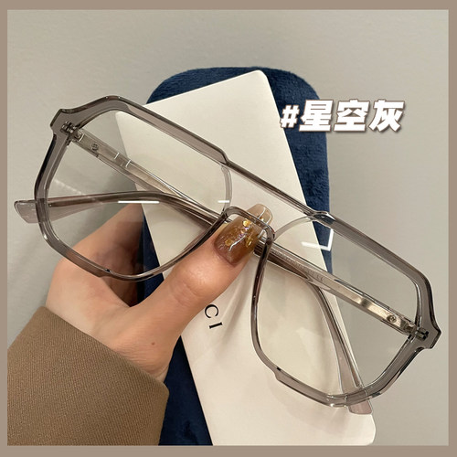 港风超轻大脸男可配近视眼镜女