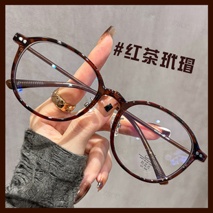 韩系红茶玳瑁椭圆形眼镜女近视可配度数素颜遮颧骨显脸小眼睛镜架