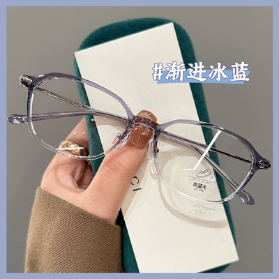 韩版潮渐进冰蓝显白眼镜女近视专业可配高度数超轻平光百搭眼睛架