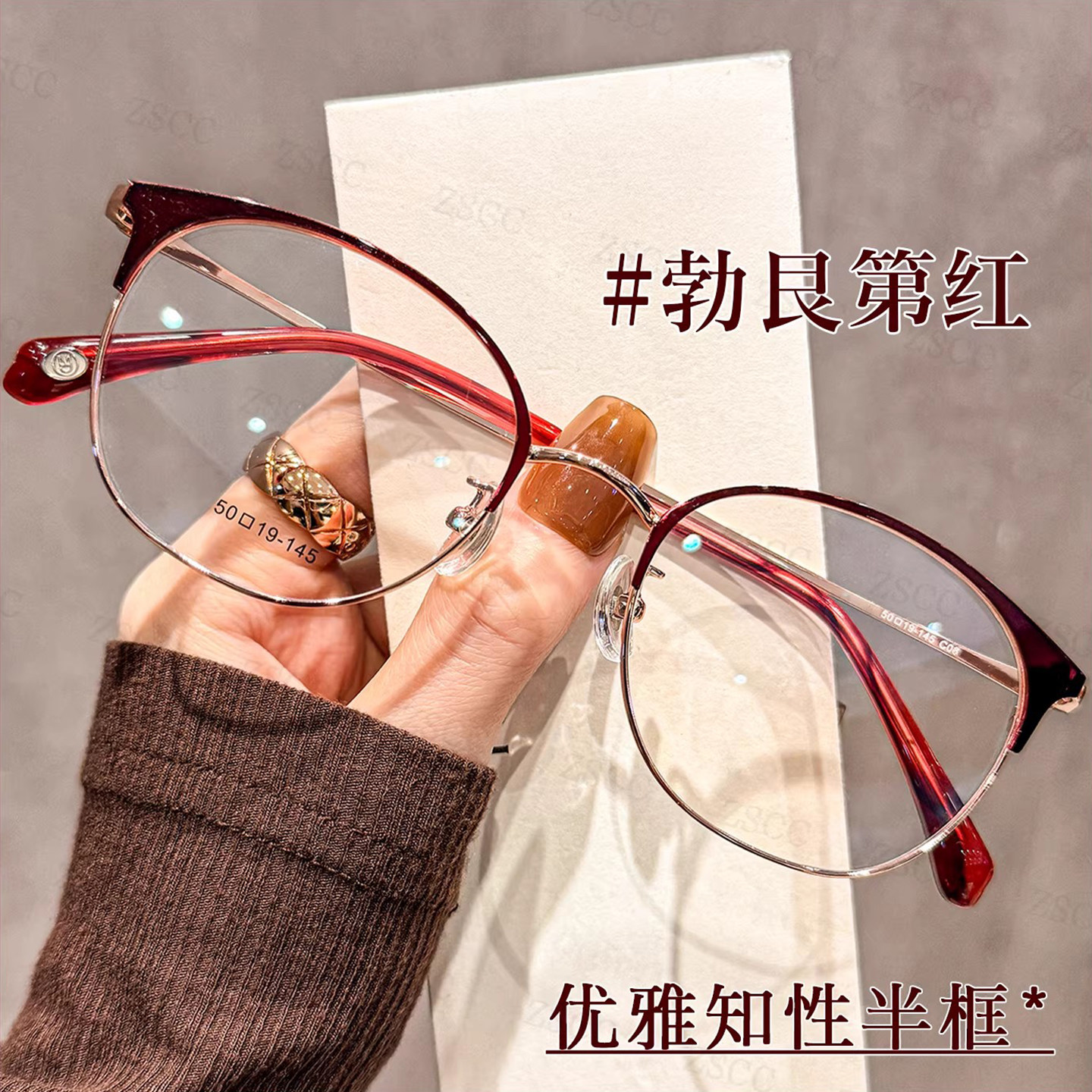 优雅知性酒红色圆形半框眼镜女近视可配度数素颜神器显白眼镜镜架