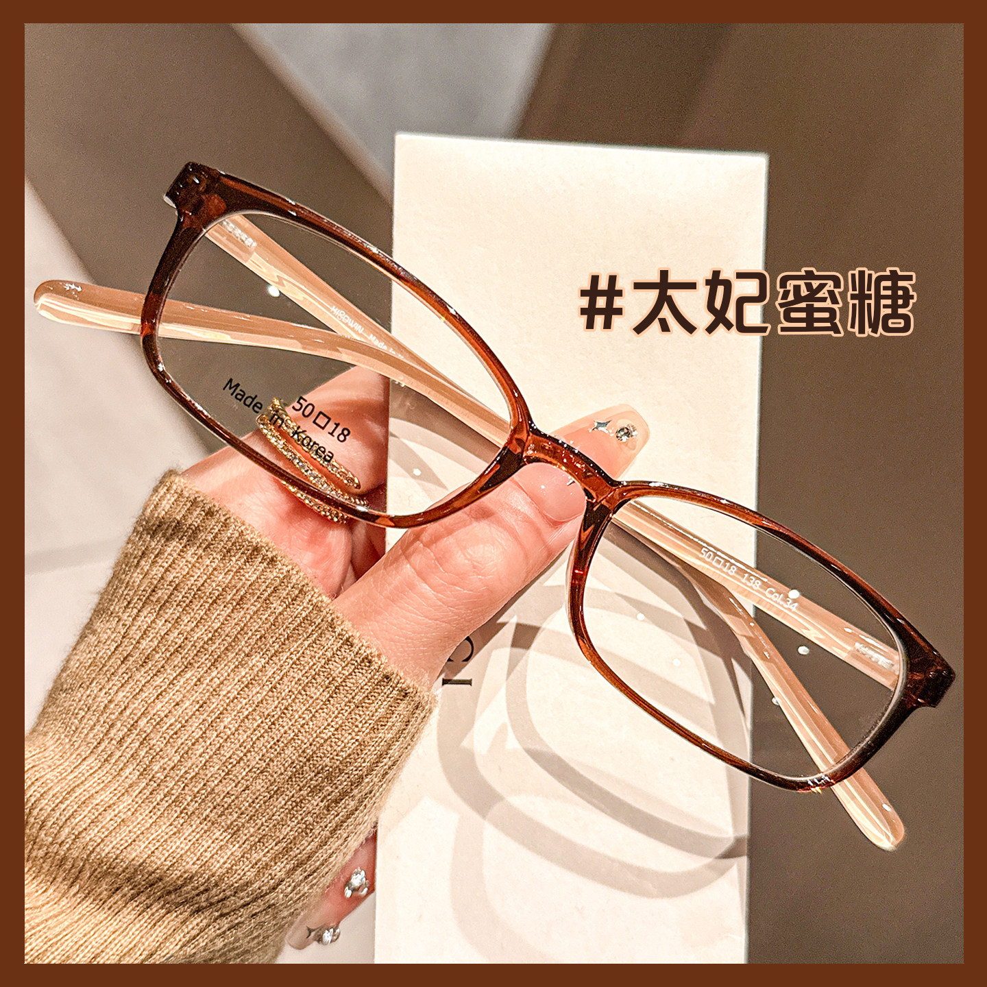 气质窄版小方框眼镜男女同款